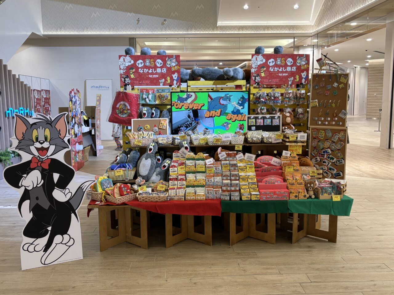 トムとジェリー ドタバタ・セレブレーション