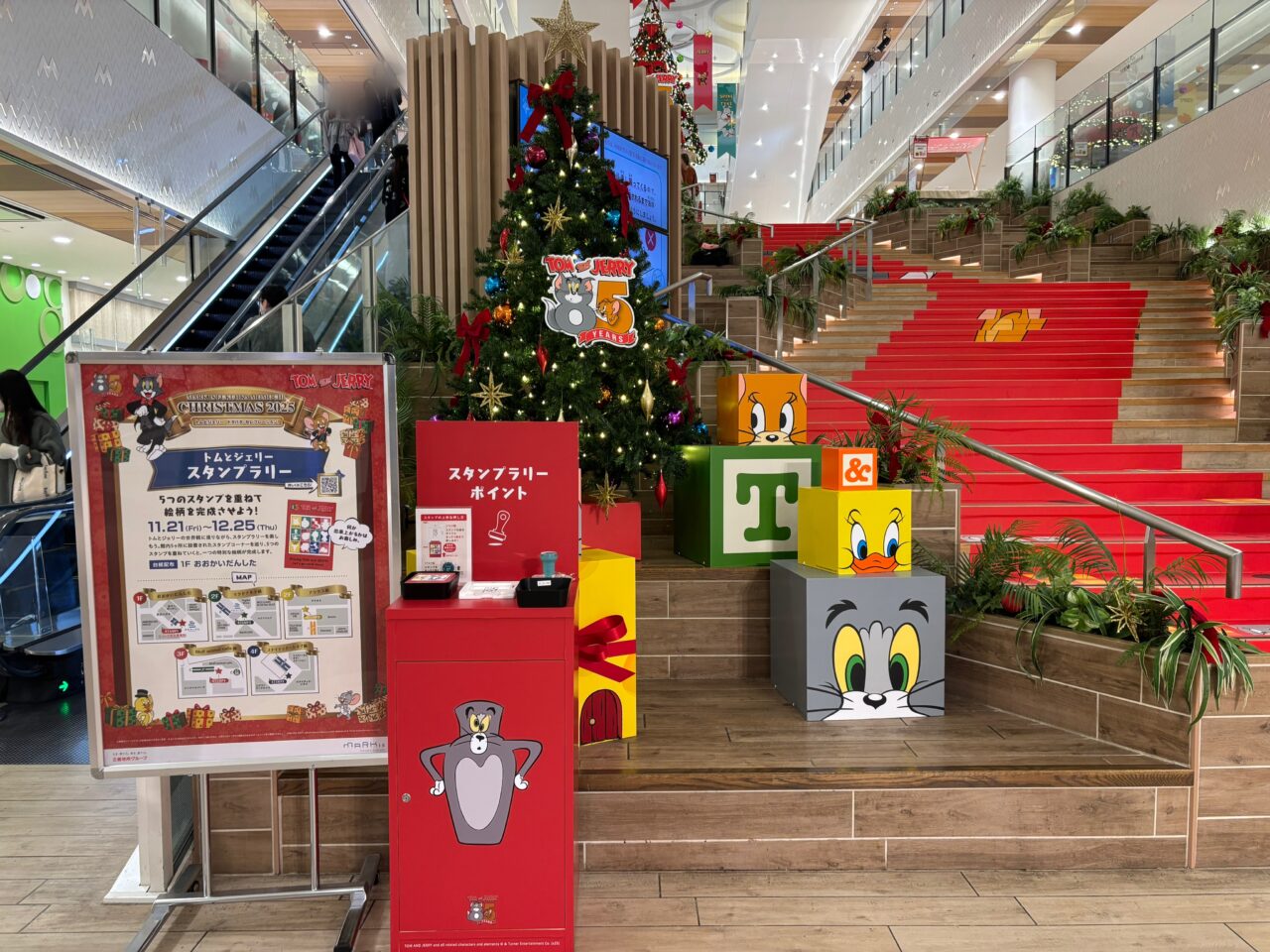 トムとジェリー ドタバタ・セレブレーション