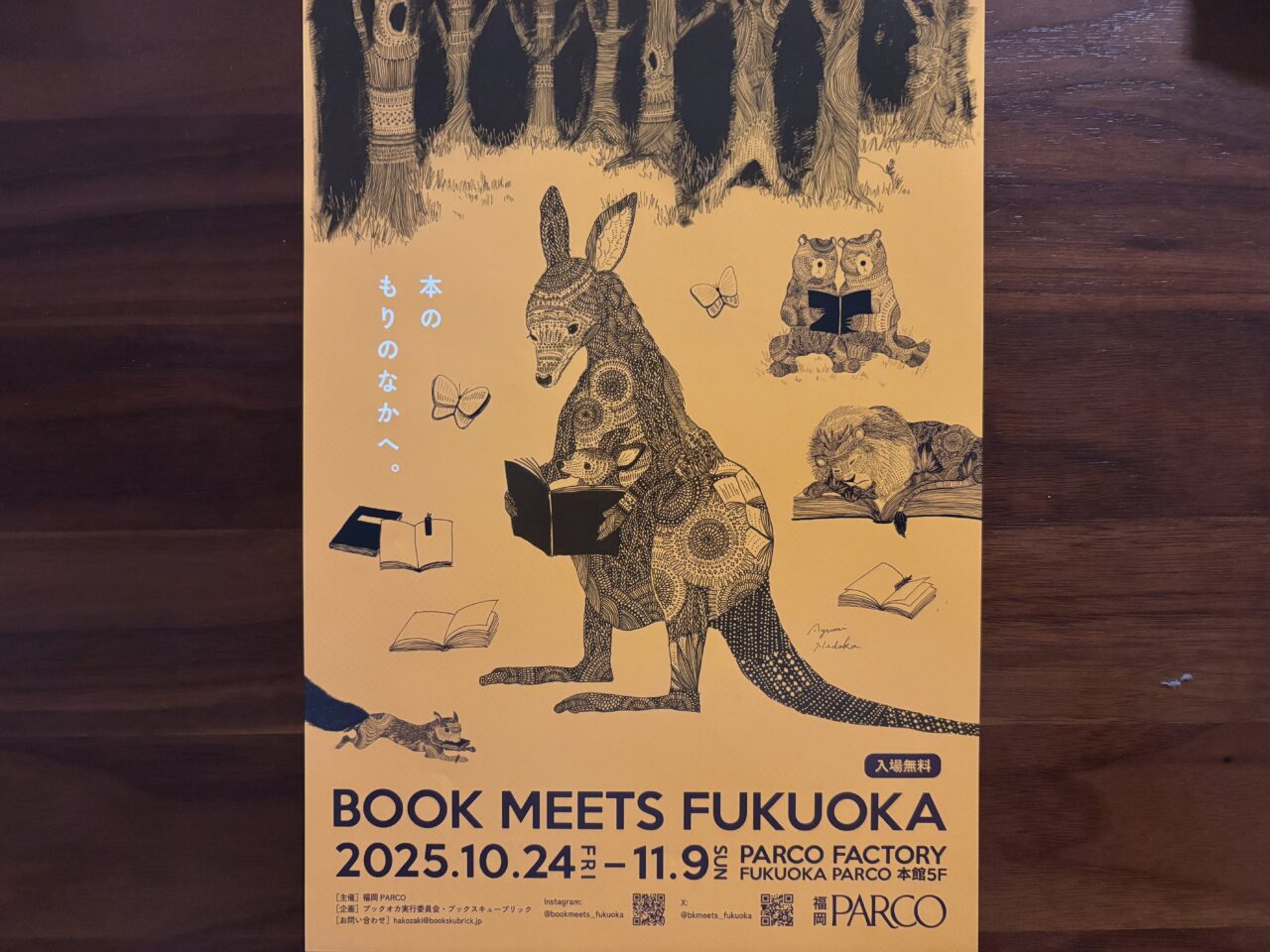 BOOK MEETS FUKUOKA