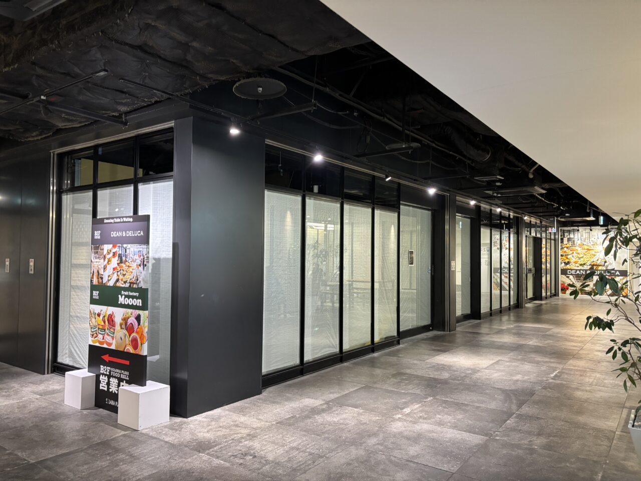 ソラリアプラザ