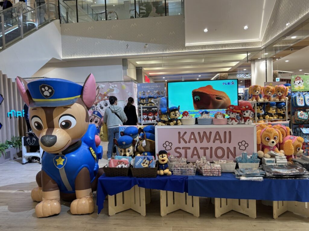 KAWAII STATION