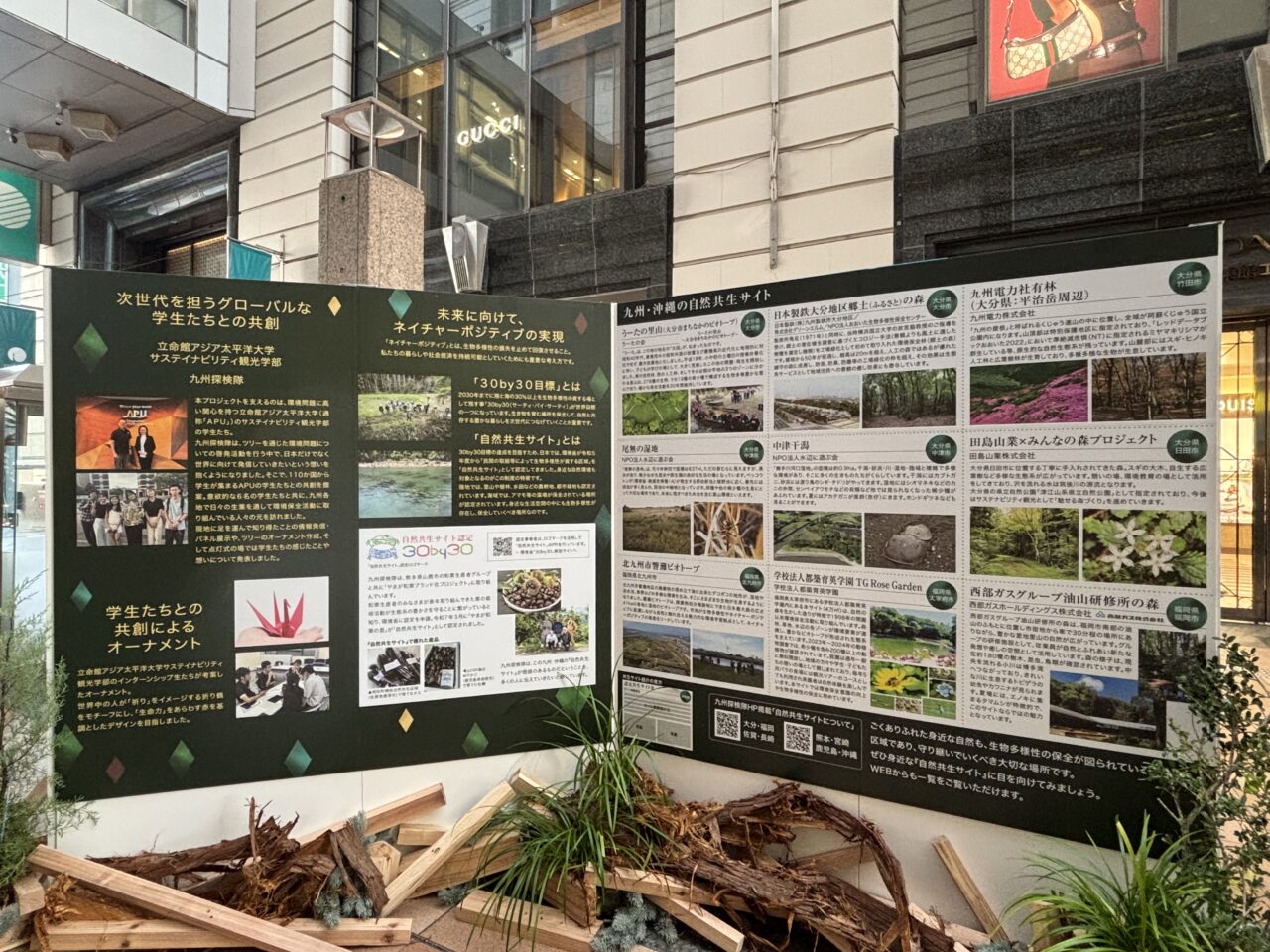 大丸クリスマス2025