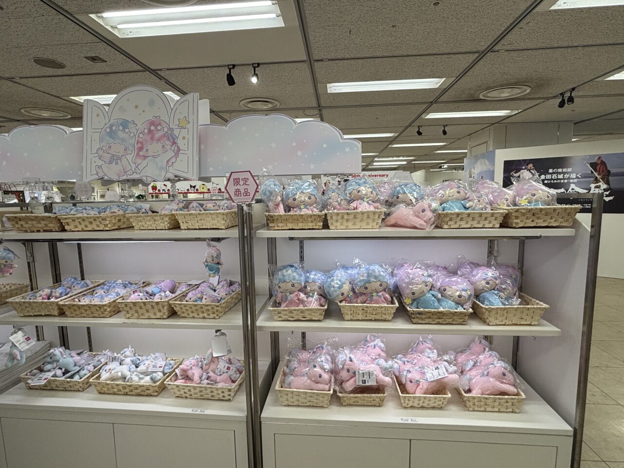サンリオキャラクターズ スペシャルアニバーサリーマーケット