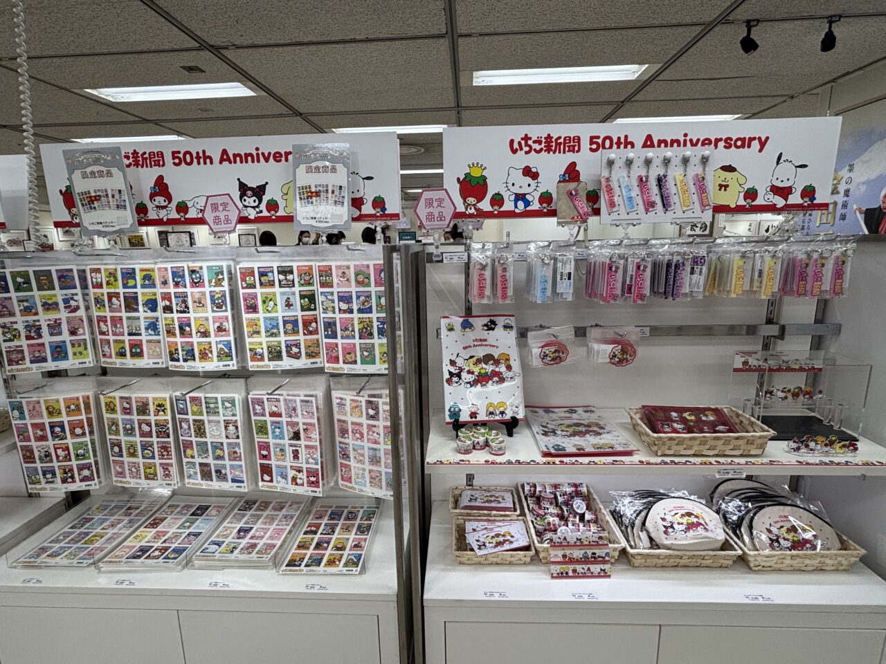 サンリオキャラクターズ スペシャルアニバーサリーマーケット