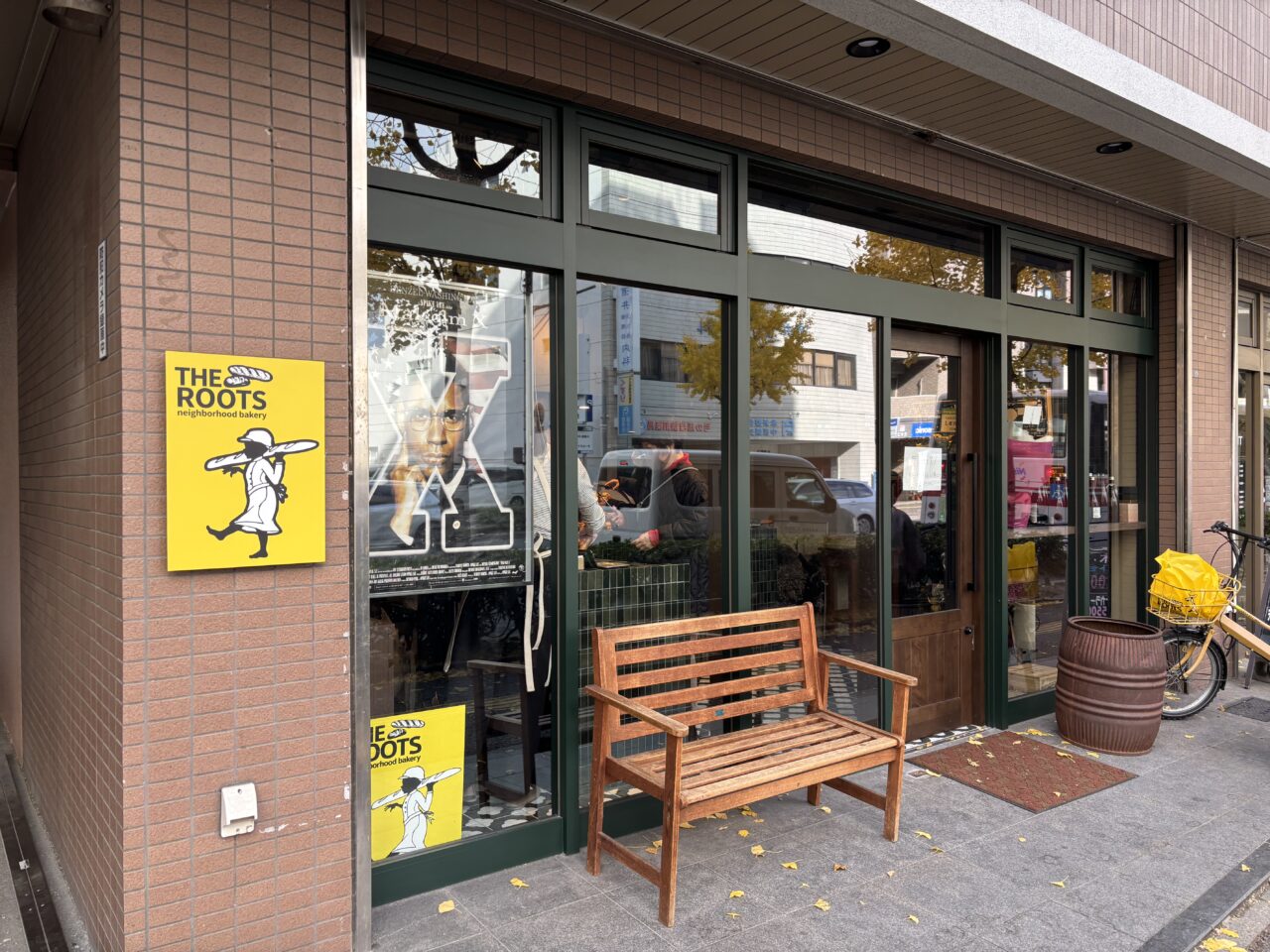 THE ROOTS neighborhood bakery