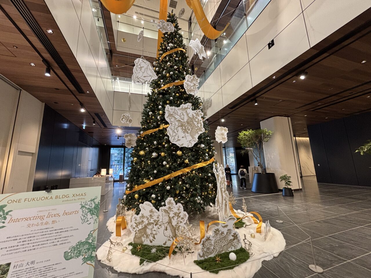 ワンビルクリスマス2025