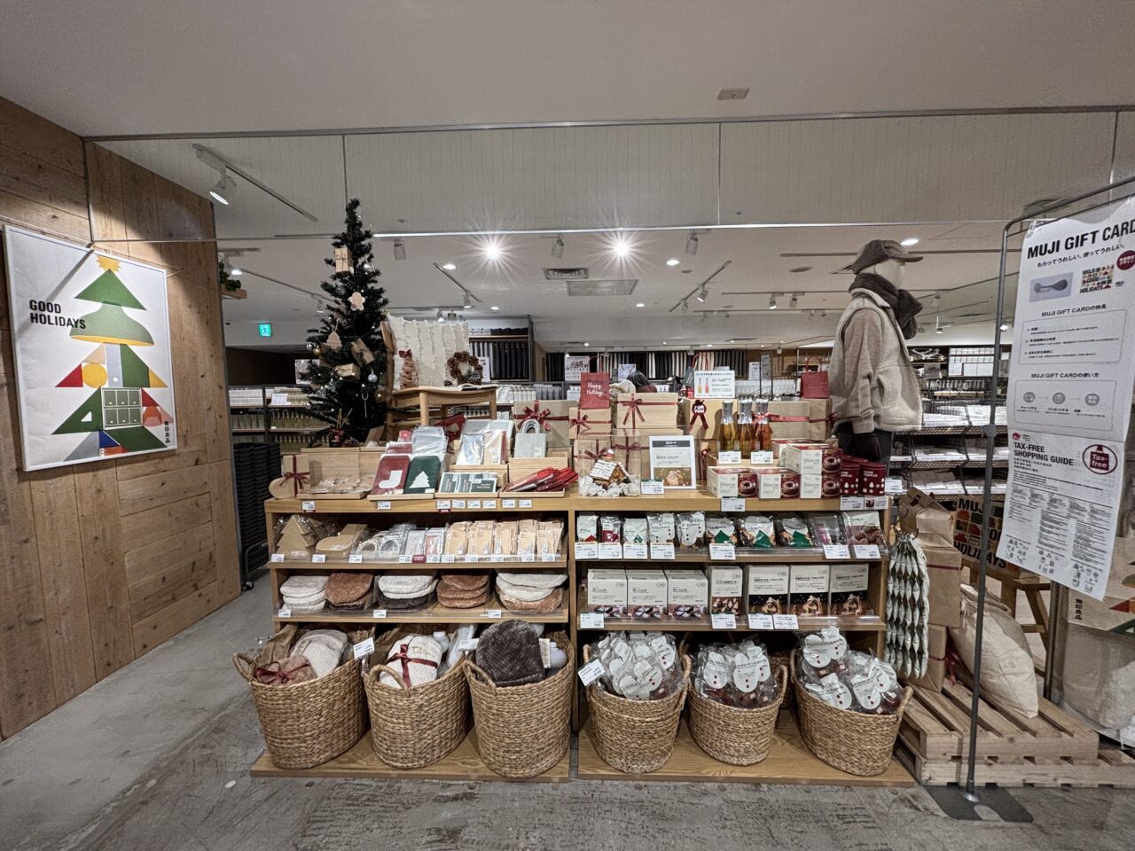 無印良品チョコレート展