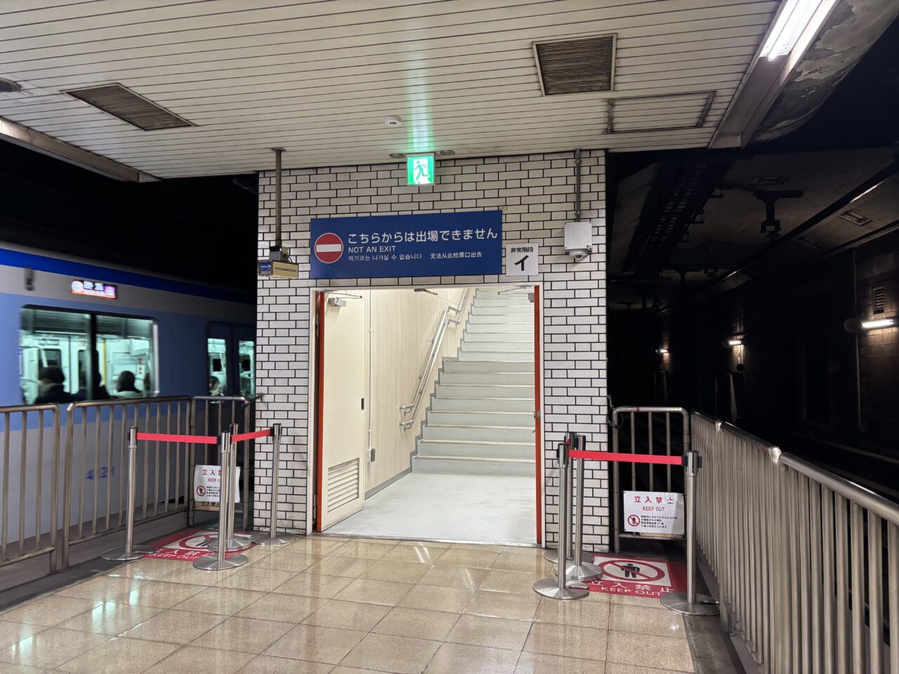 唐人町駅