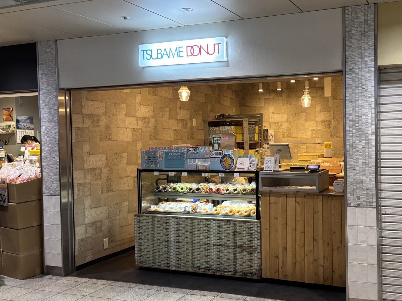 ツバメドーナツ