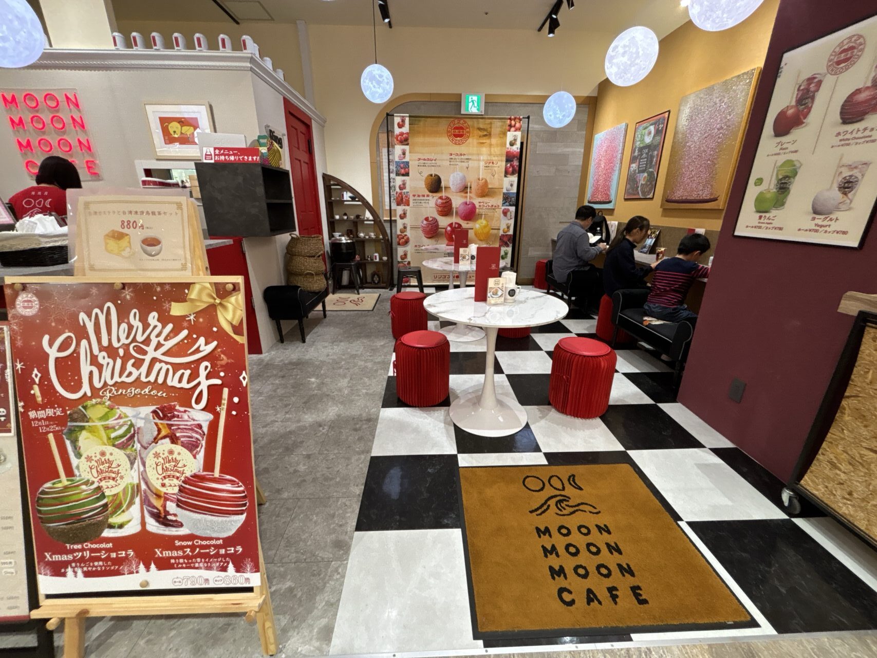 ムーンムーンムーンカフェ