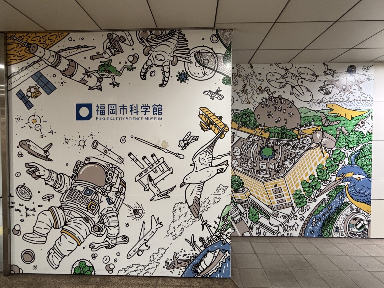 福岡市科学館
