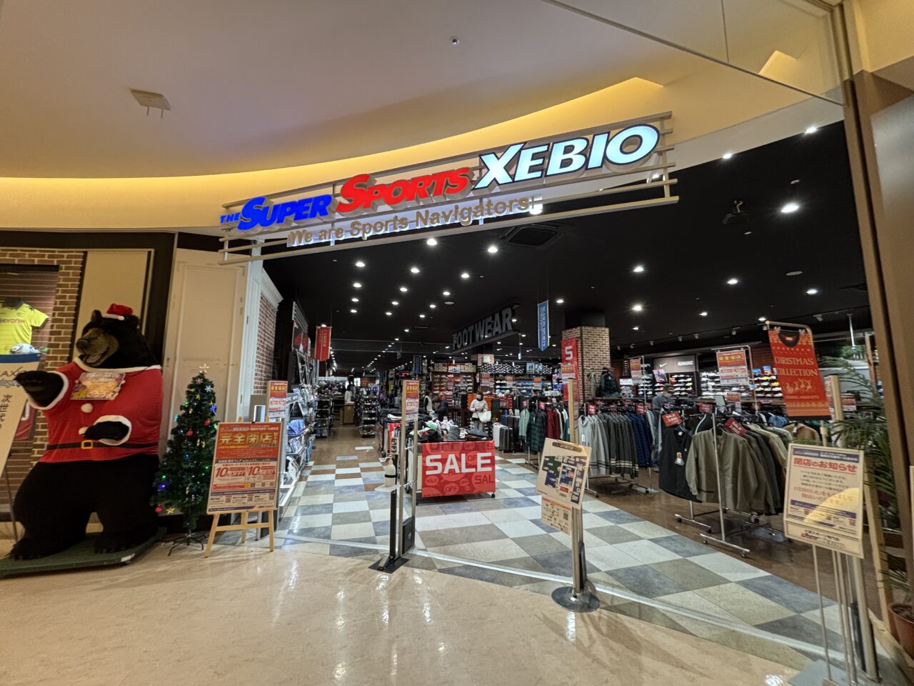 スポーツゼビオ木の葉モール橋本店