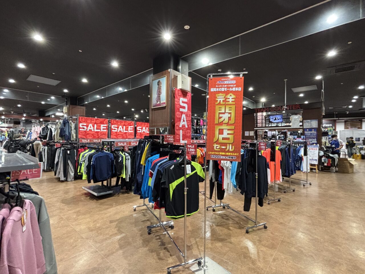 スポーツゼビオ木の葉モール橋本店