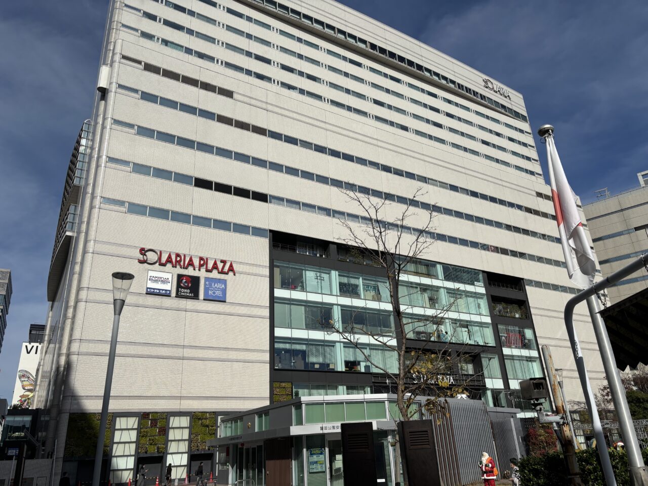 ソラリアプラザ