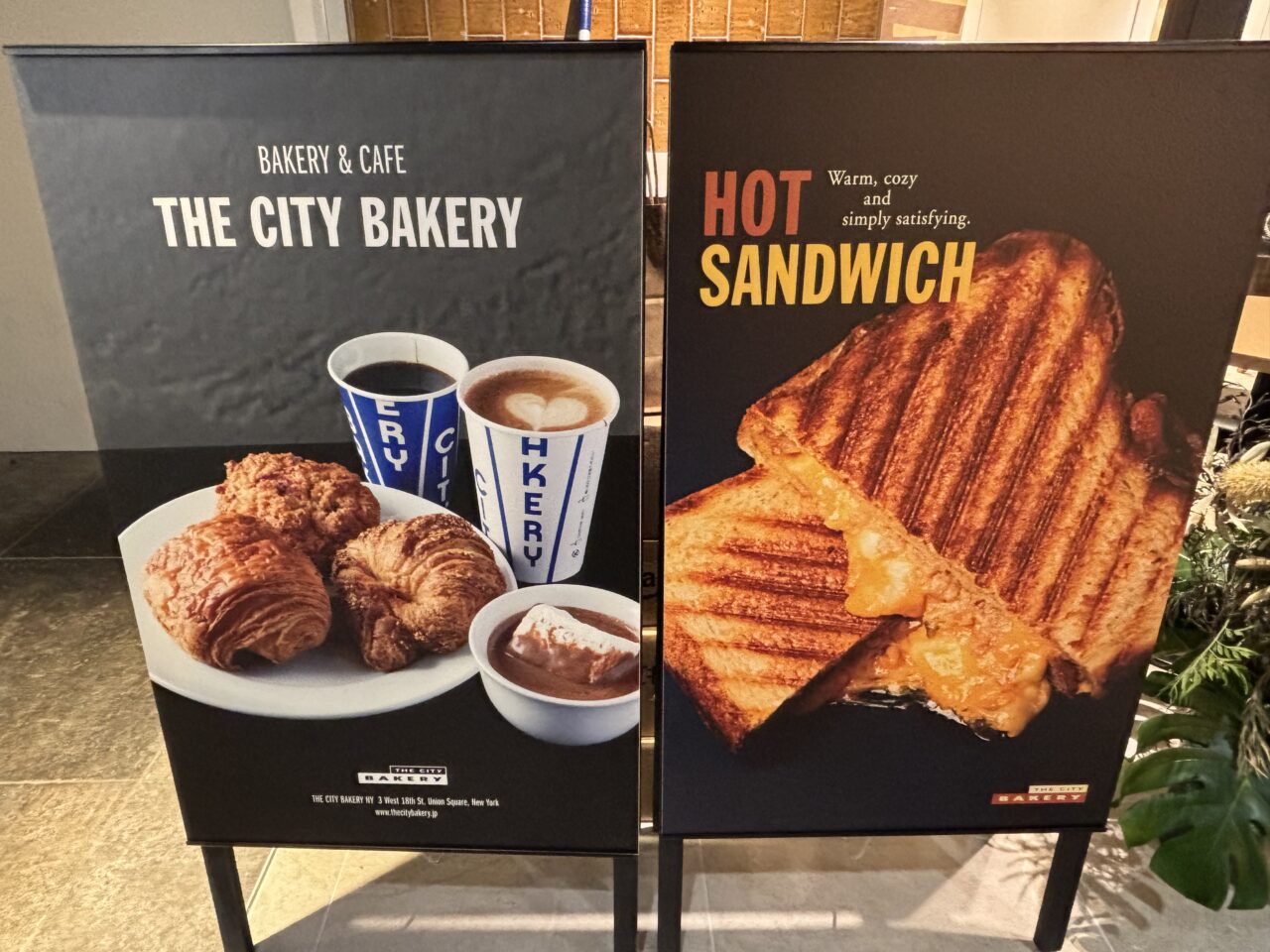 ザシティベーカリー天神ソラリアプラザ