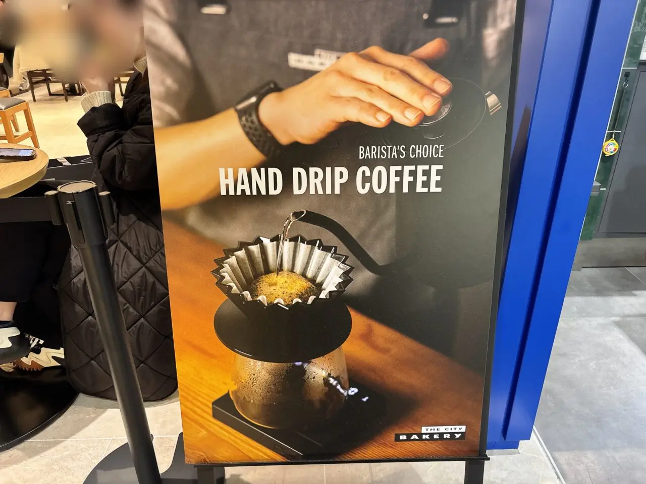 ザシティベーカリー天神ソラリアプラザ