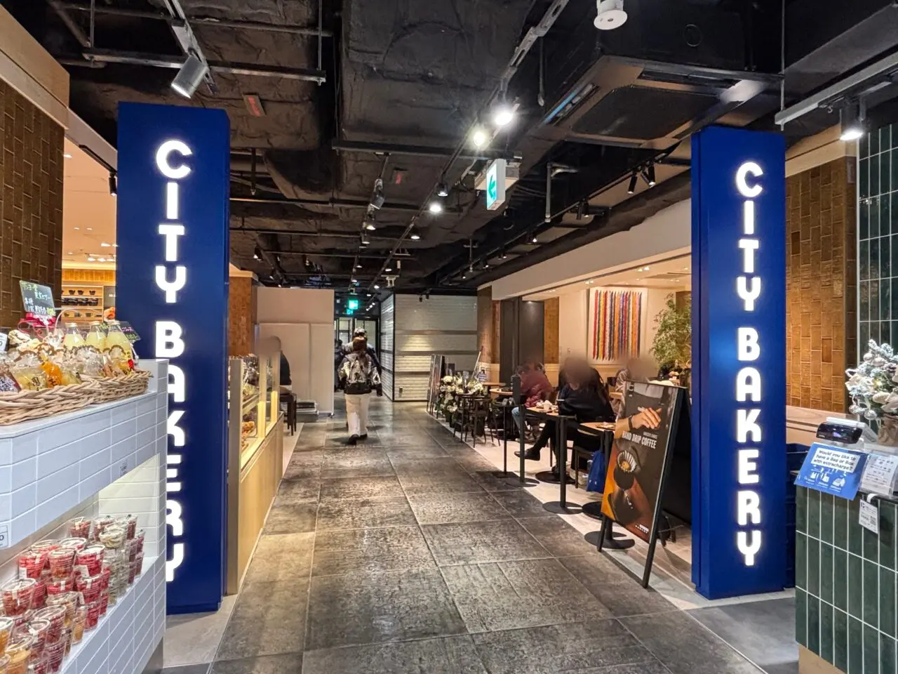 ザシティベーカリー天神ソラリアプラザ