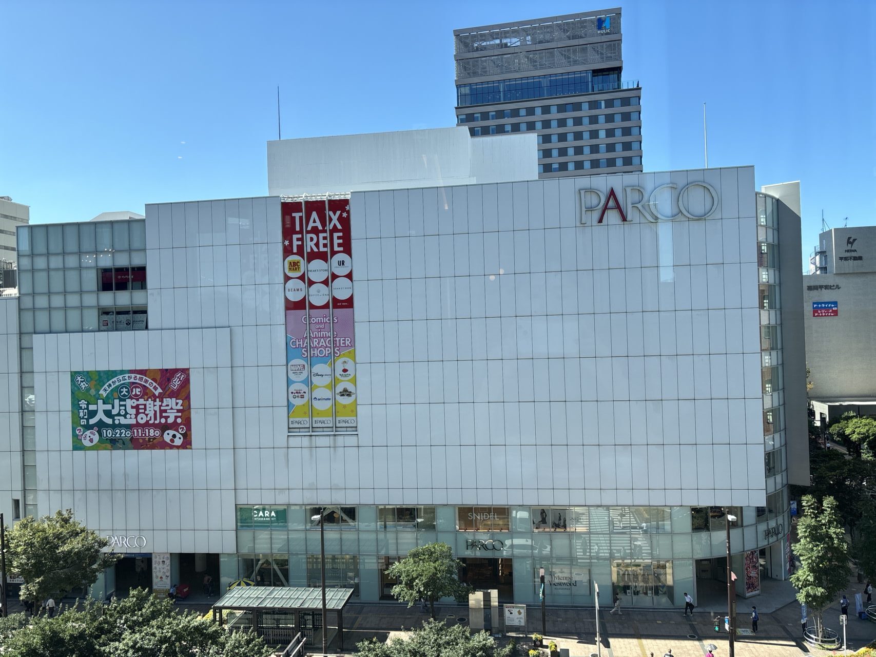 福岡パルコ