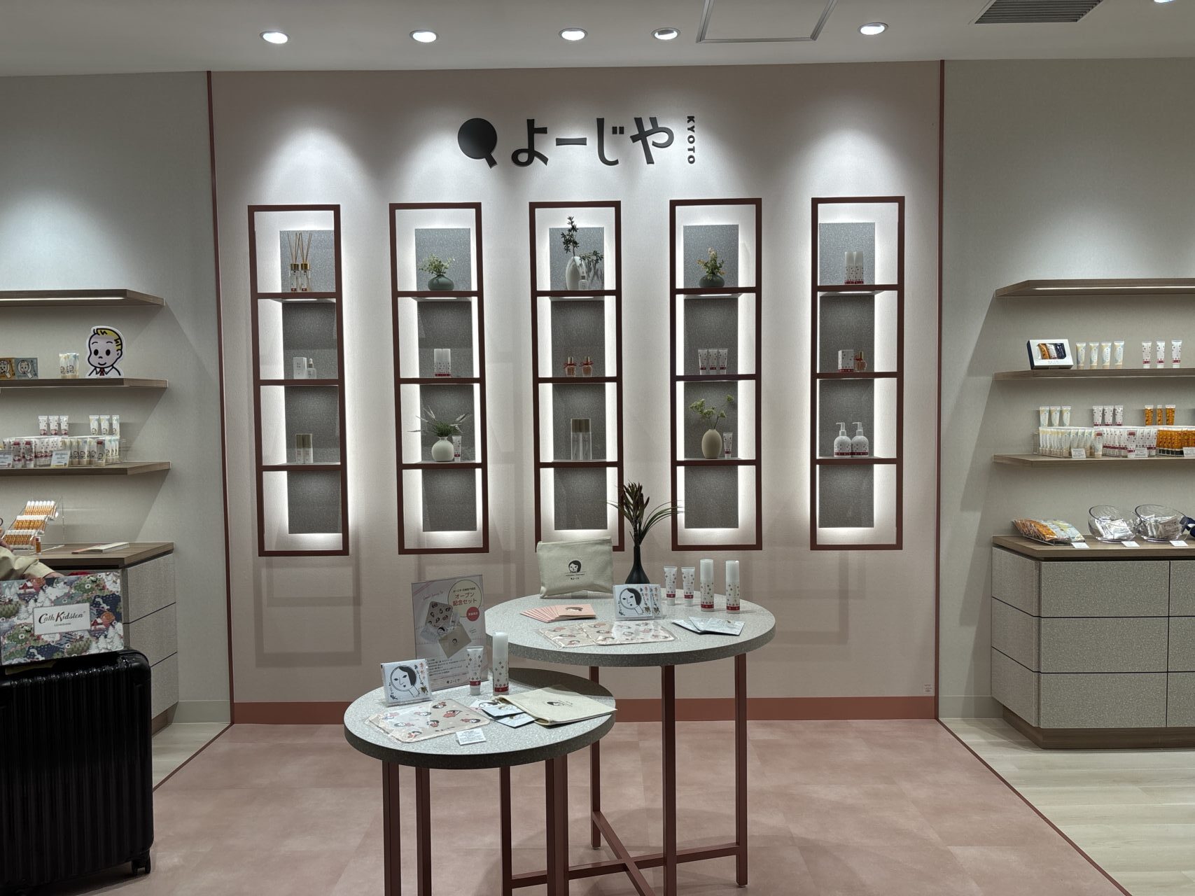 よーじや天神地下街店