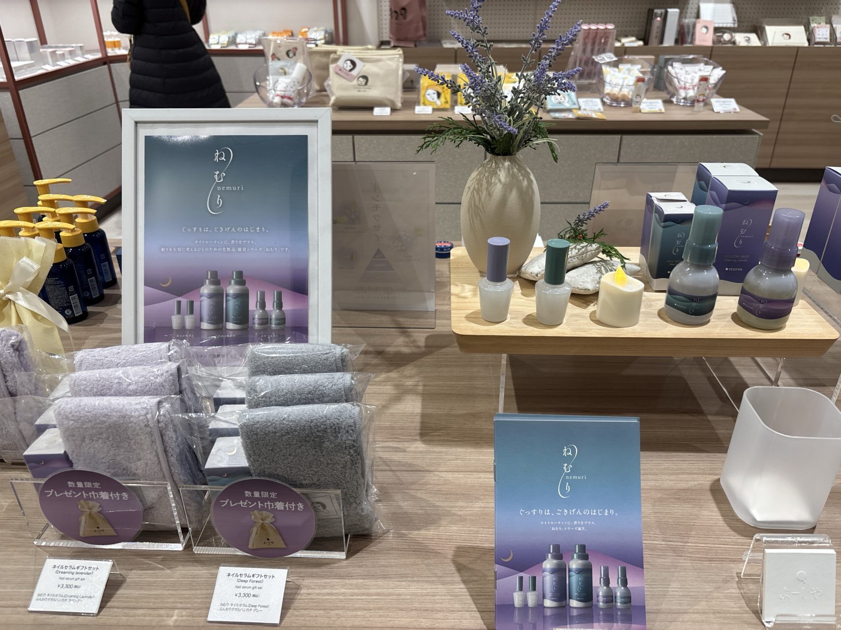 よーじや天神地下街店