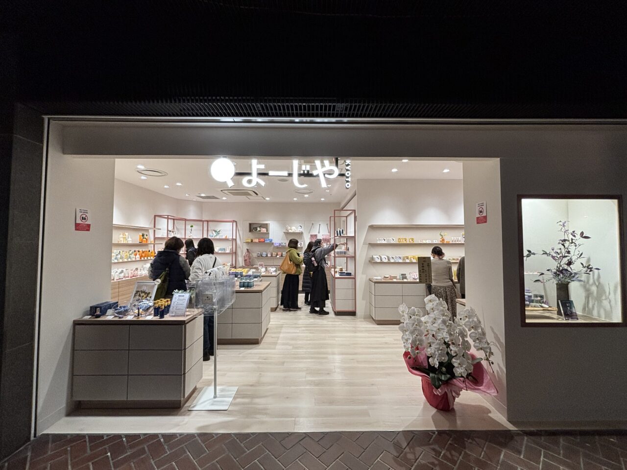 よーじや天神地下街店