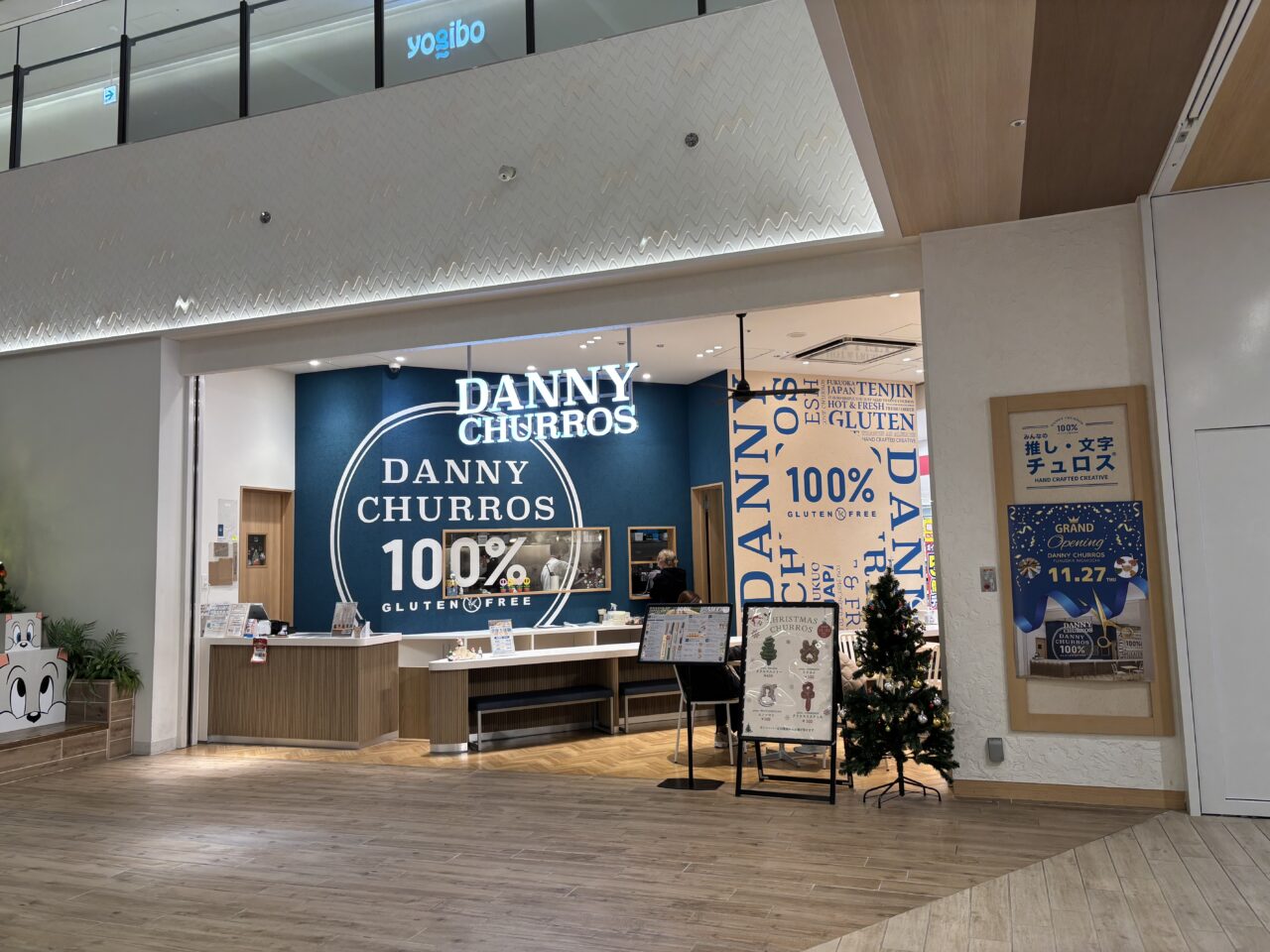 ダニーチュロスマークイズ福岡ももち店