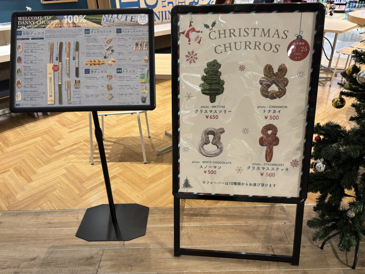 ダニーチュロスマークイズ福岡ももち店