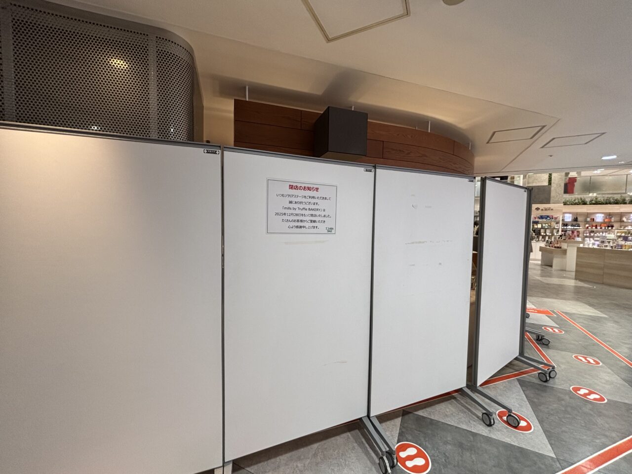 mills by Truffle BAKERY