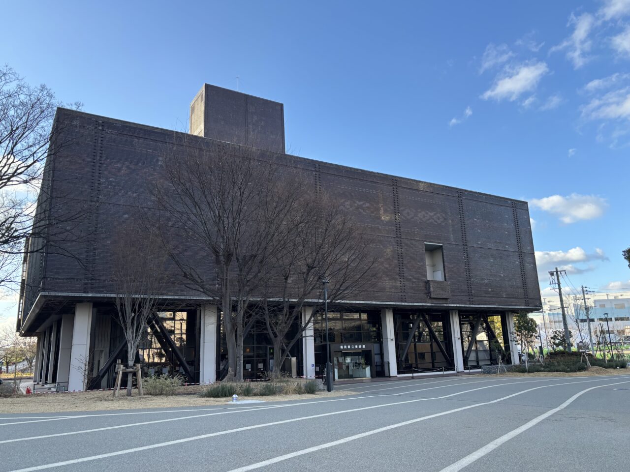 県立美術館