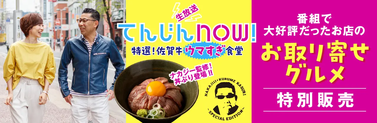 だいまるっとももち浜ストア