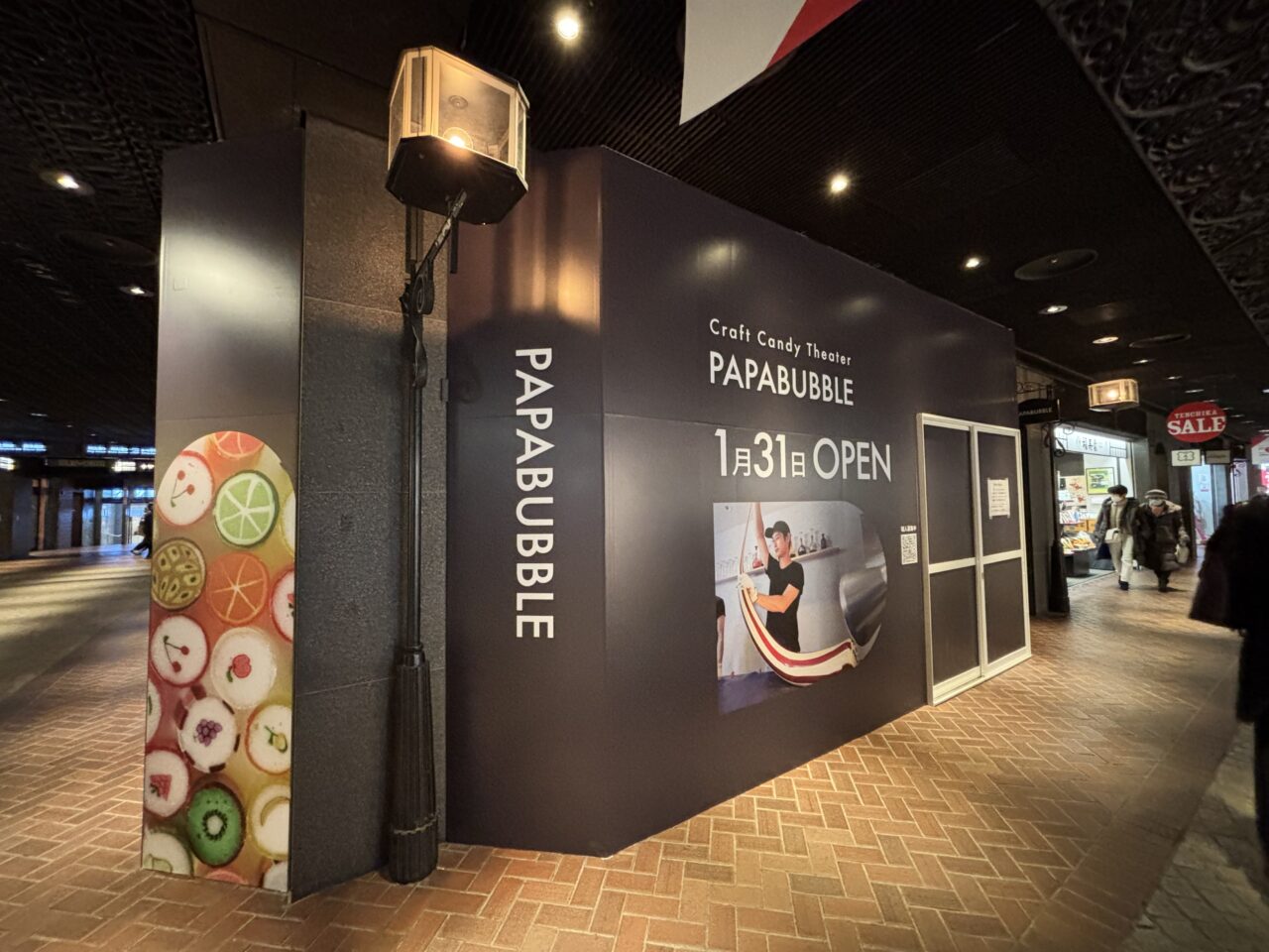 パパブブレ福岡店