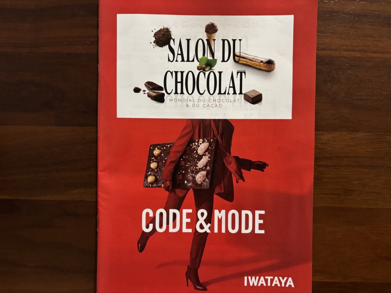 サロン・デュ・ショコラ 2026