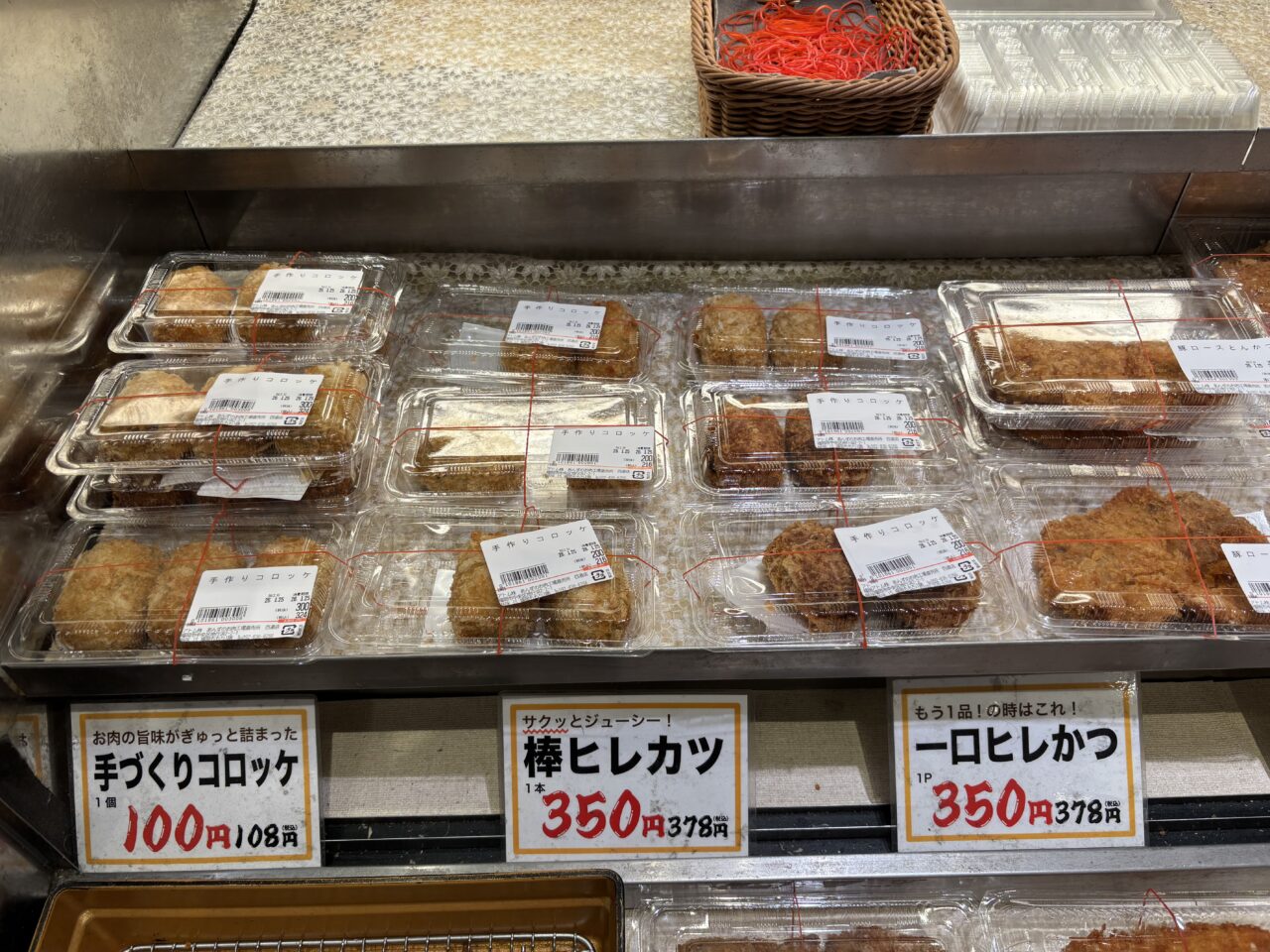 あんず お肉の工場直売所