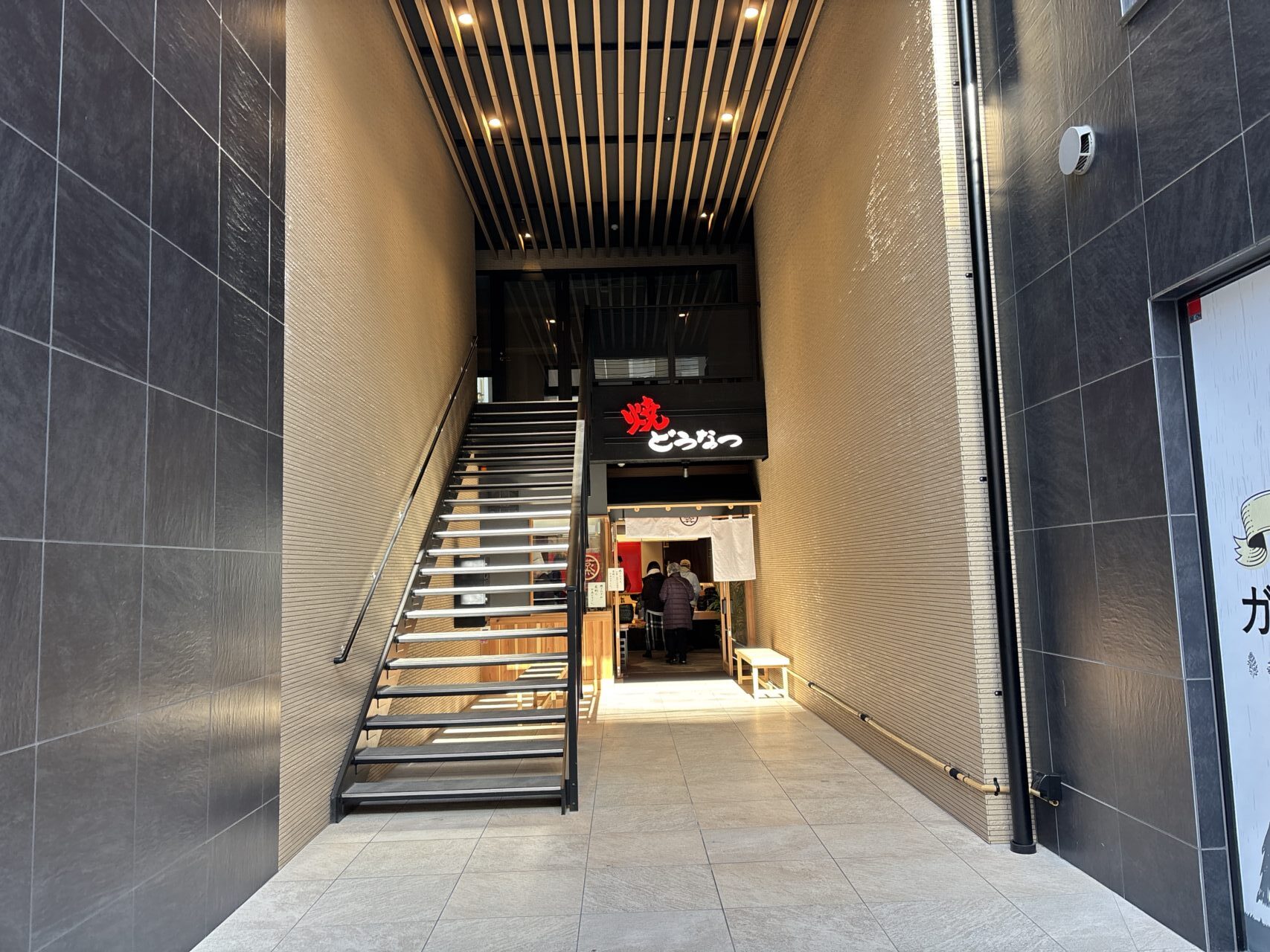 薩摩蒸氣屋西新店