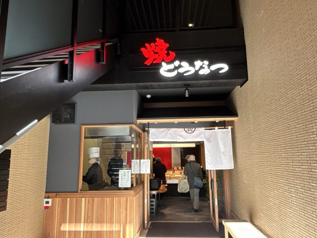 薩摩蒸氣屋西新店