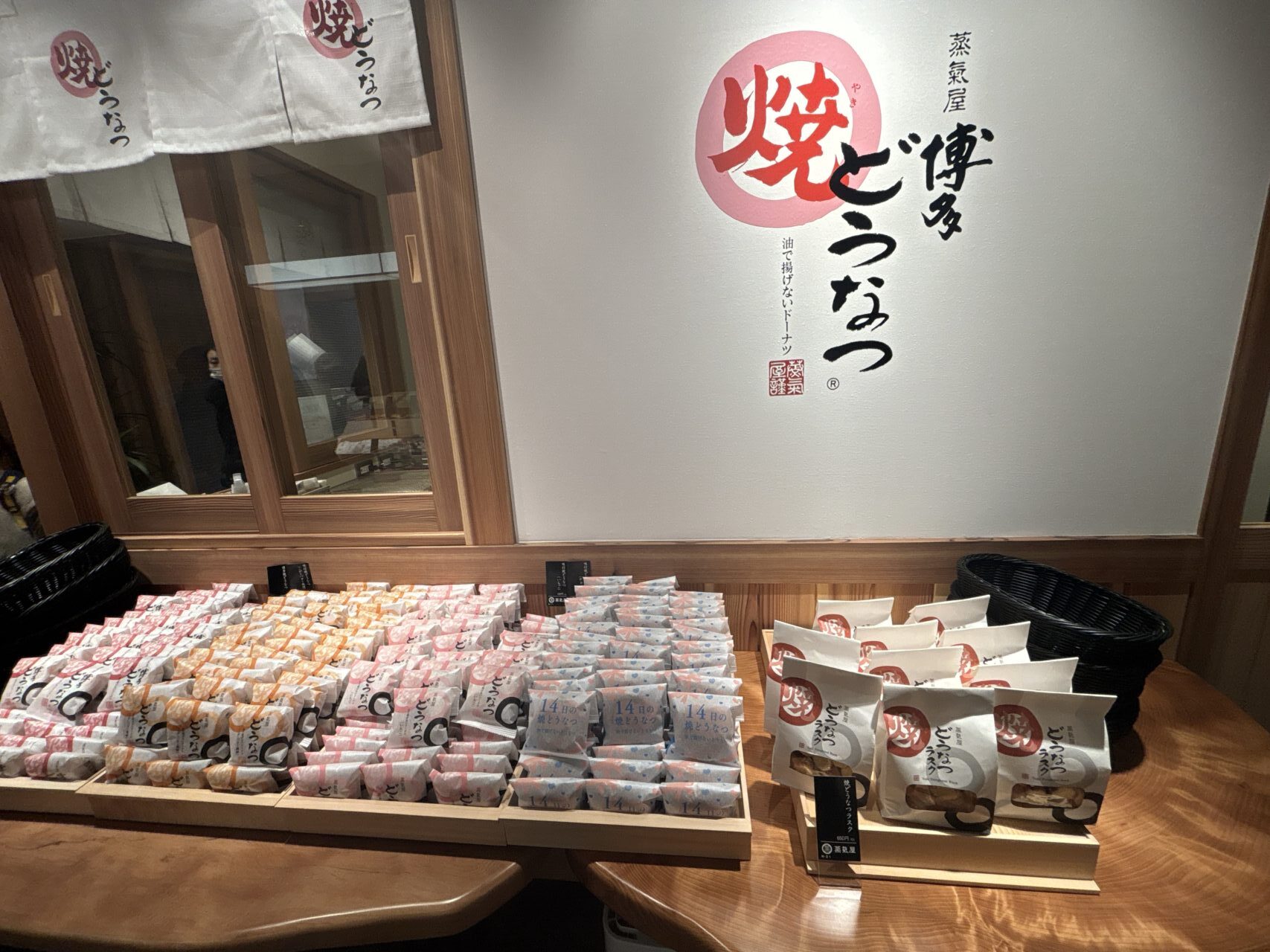 薩摩蒸氣屋西新店