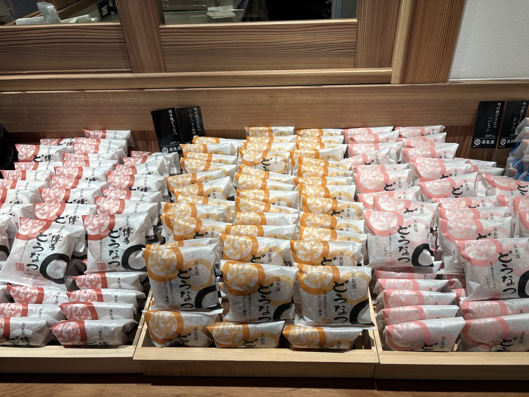 薩摩蒸氣屋西新店