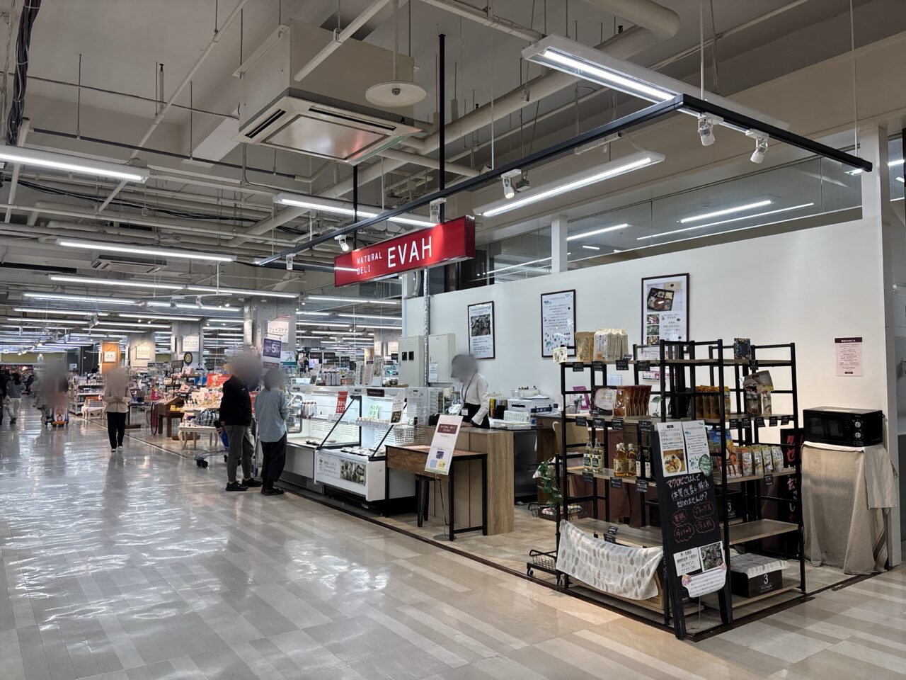 ナチュラルデリエヴァ