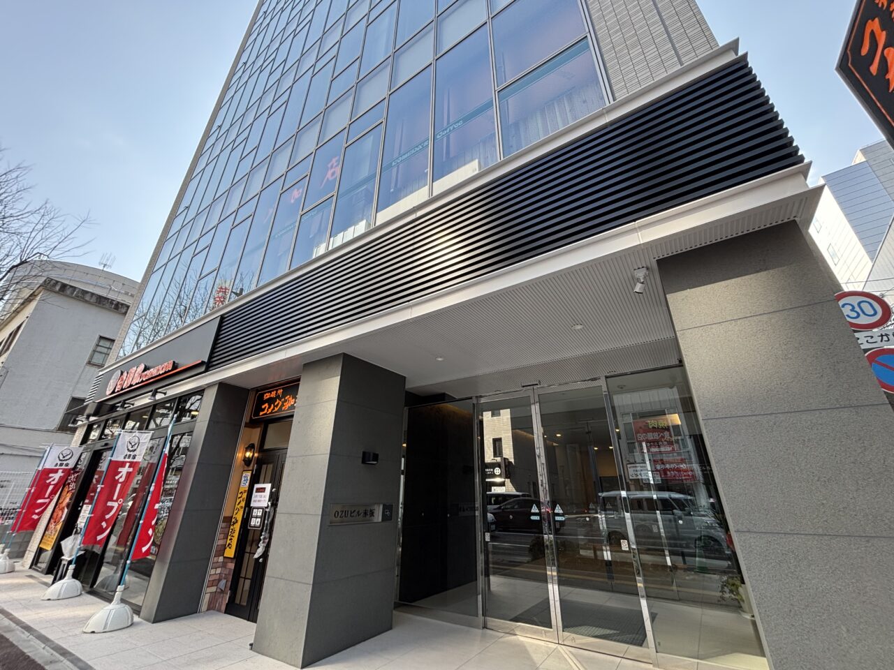 吉野家福岡赤坂店