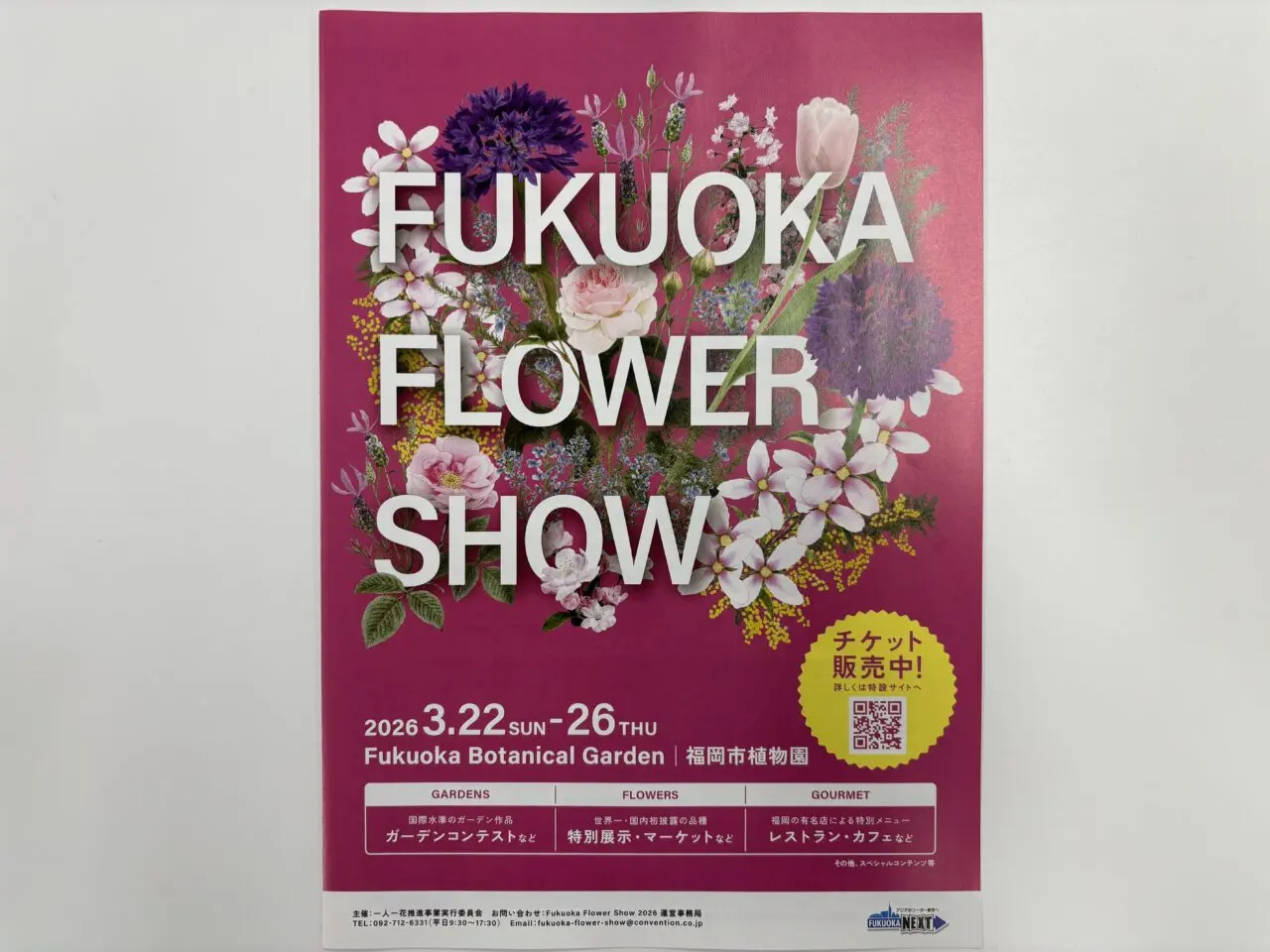 Fukuoka Flower Show 2026