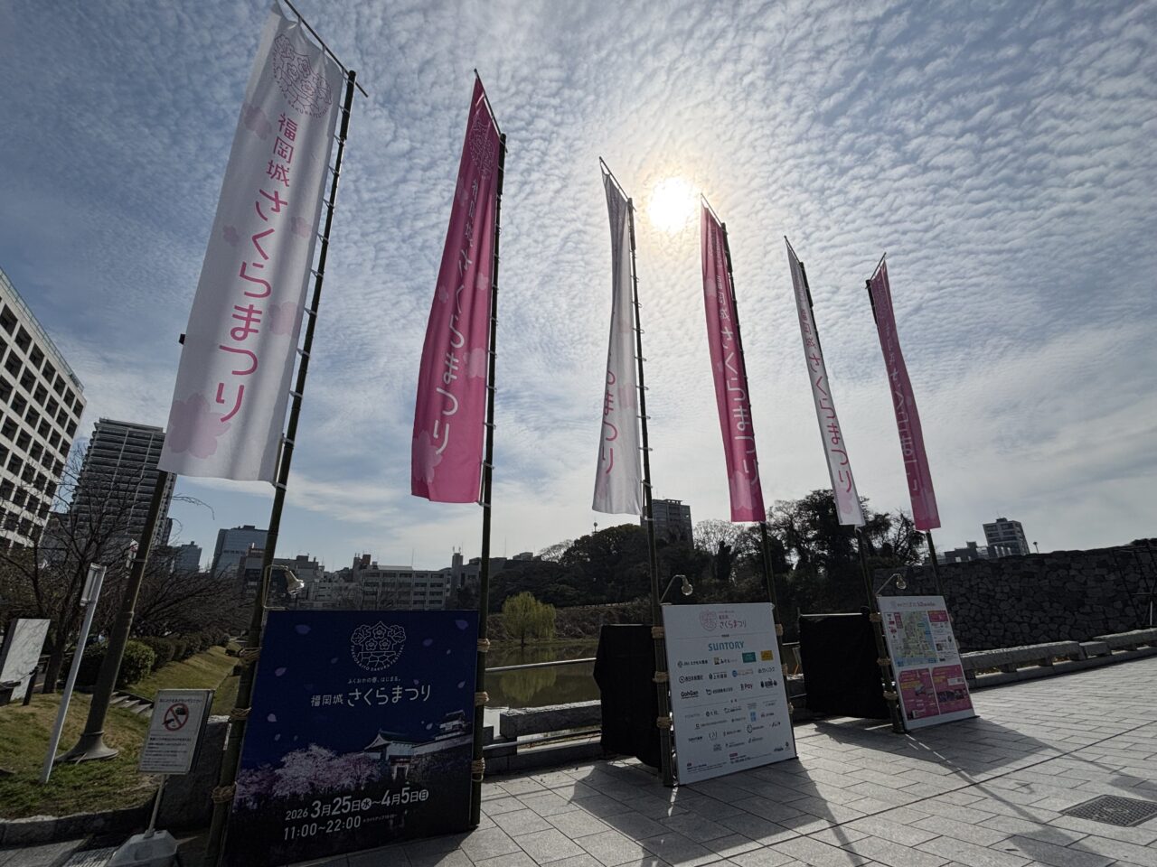 福岡城さくらまつり2026