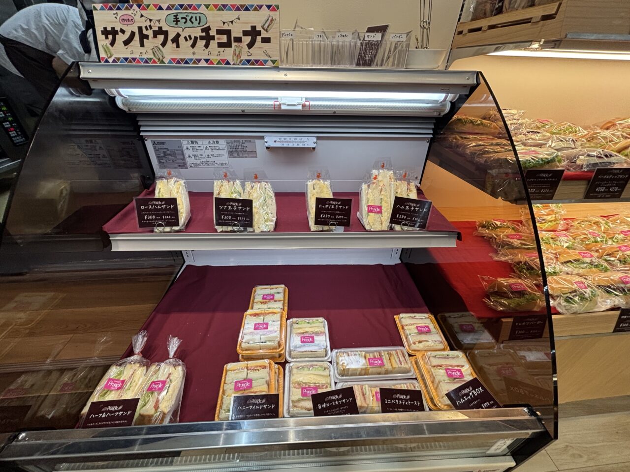 プルネール笹丘店