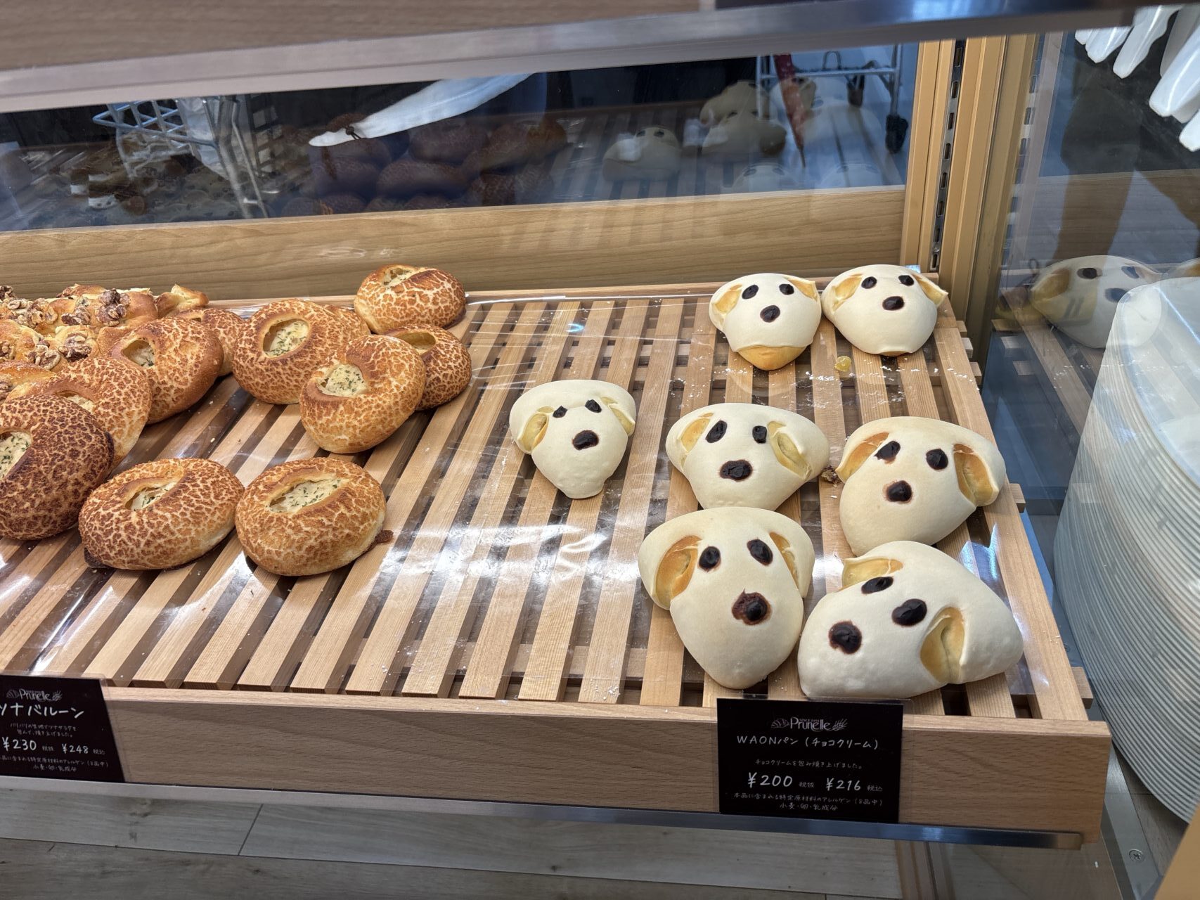 プルネール笹丘店