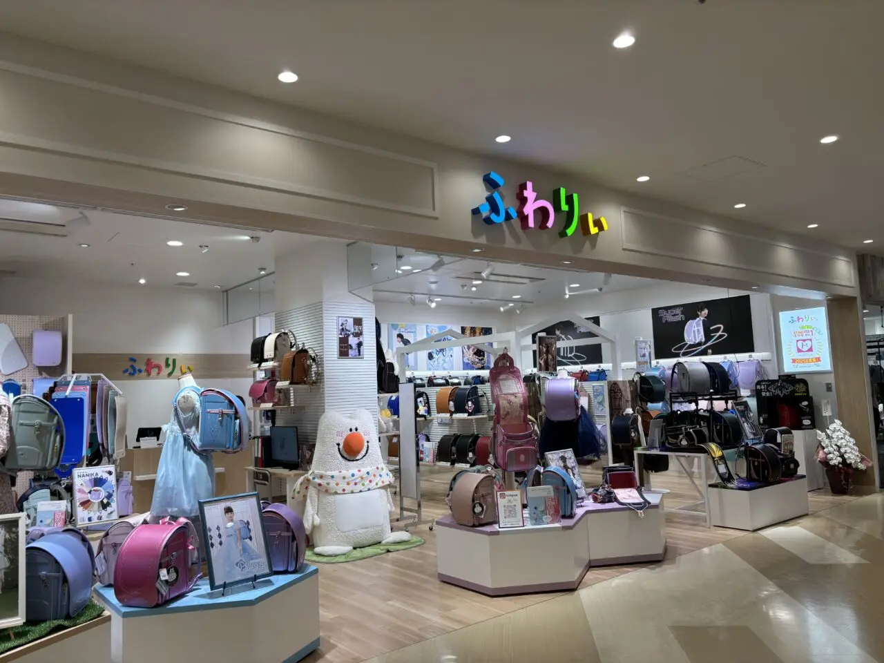 ふわりぃ 福岡ももち店