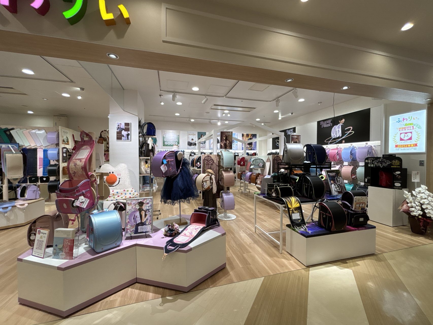 ふわりぃ 福岡ももち店