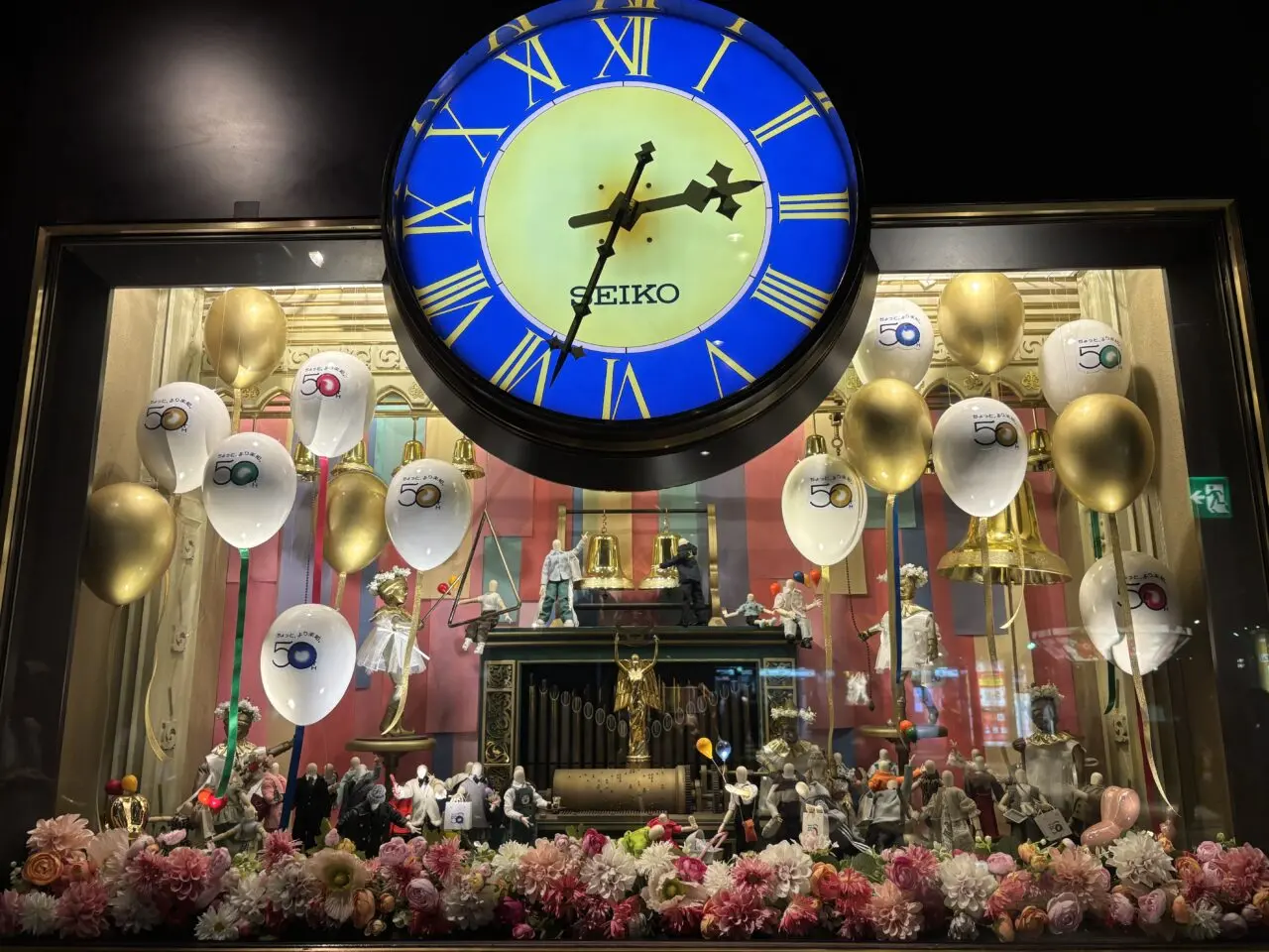 天神地下街50周年