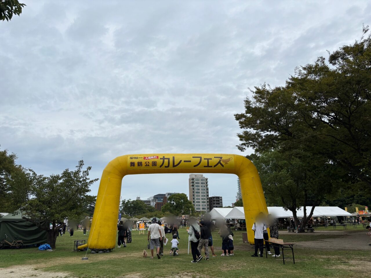 舞鶴公園カレーフェス2025秋
