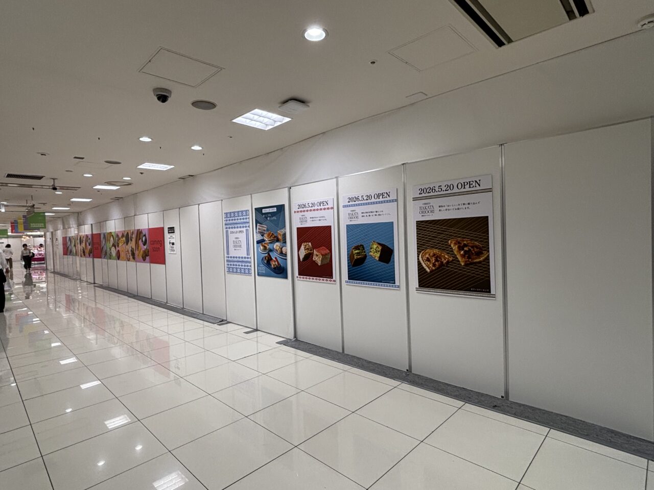 大丸福岡天神店