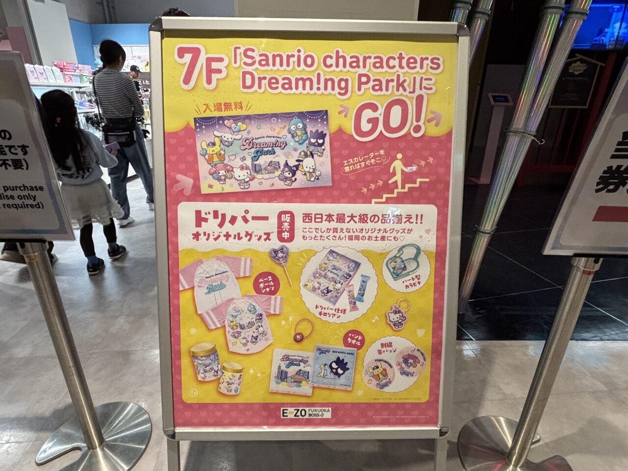 KAWAII TOWN
