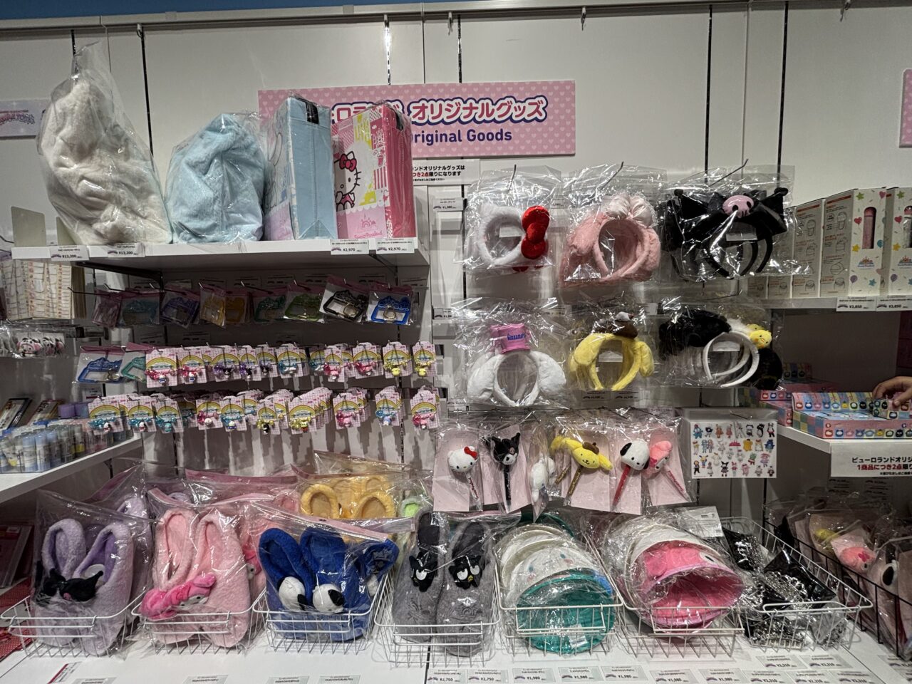 KAWAII TOWN